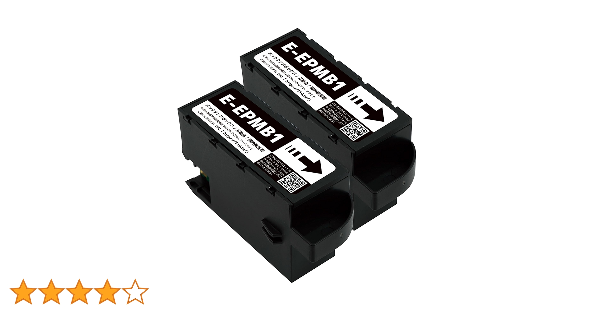 EPSON EP-882AR 状態良好 動作確認済 説明書 エプソン EP-882AR プリンター - ページ 4